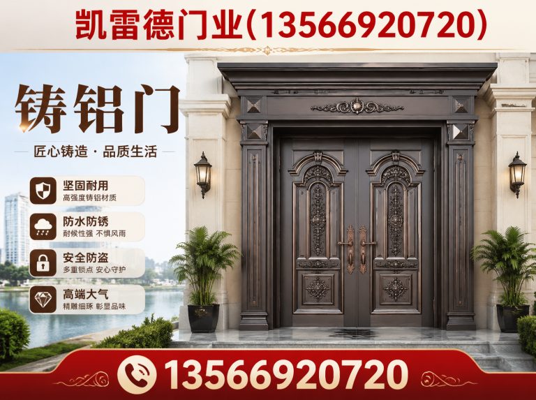 金东区防火铝木装甲门展示图